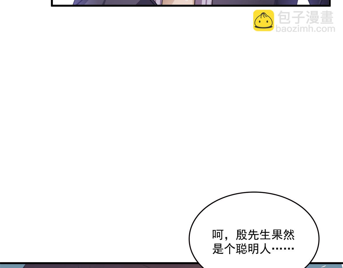 第546话 被兄弟抢了女人？(1/3)-第549话