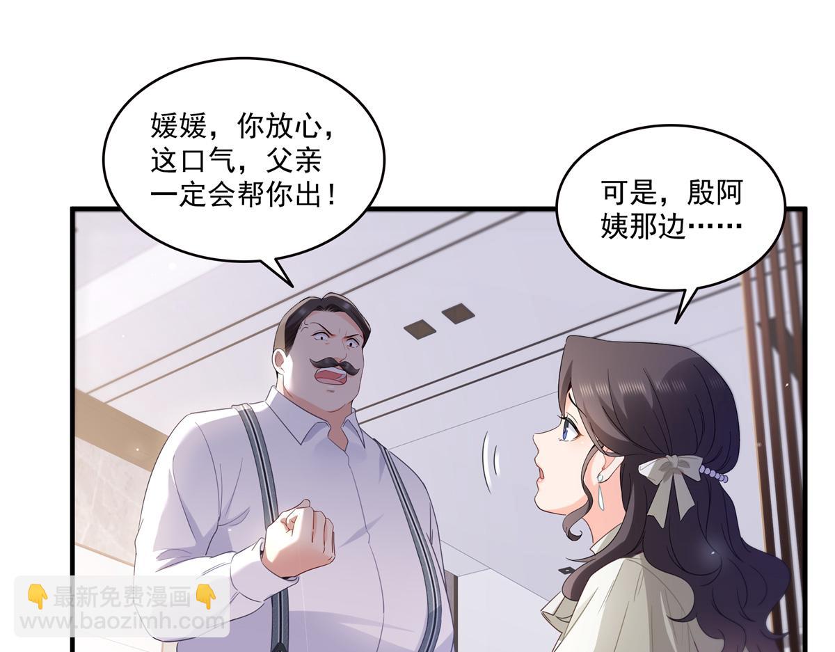 第546话 被兄弟抢了女人？(1/3)-第549话