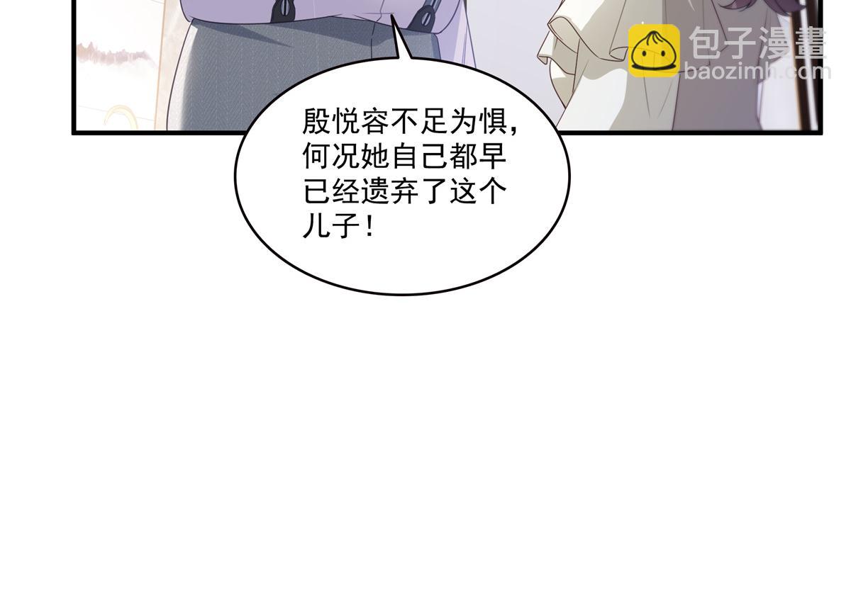第546话 被兄弟抢了女人？(1/3)-第549话