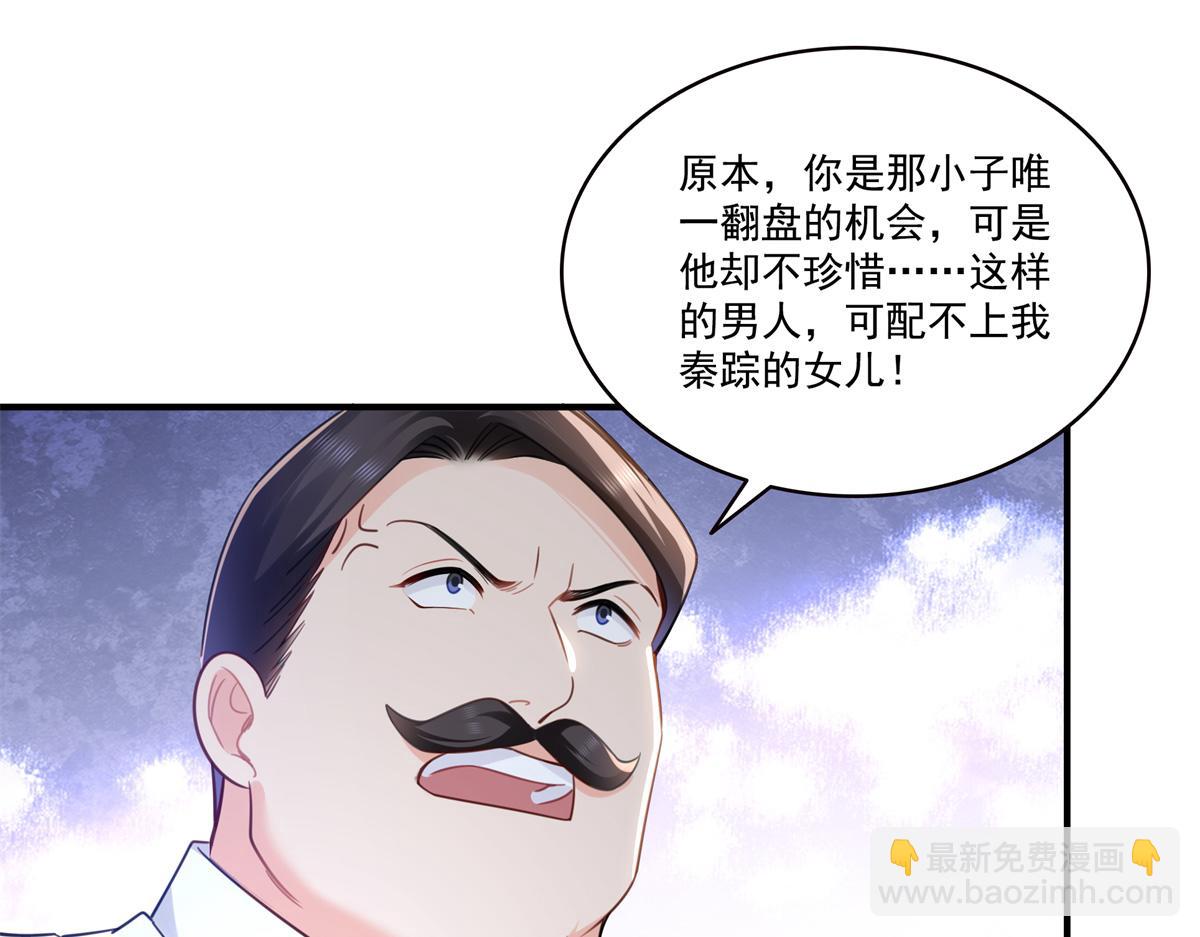 第546话 被兄弟抢了女人？(1/3)-第549话