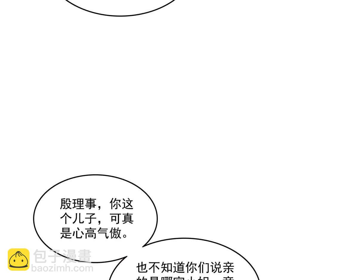 第548话 被兄弟抢了女人(1/3)-第551话