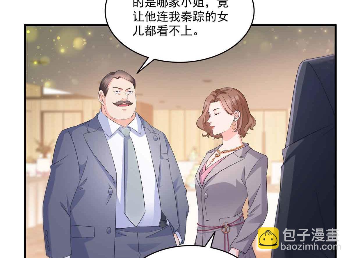 第548话 被兄弟抢了女人(1/3)-第551话