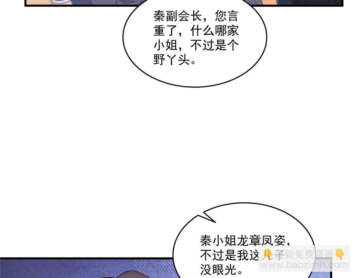 第548话 被兄弟抢了女人(1/3)-第551话