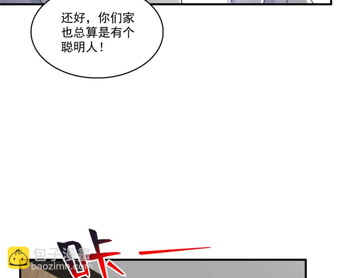 第548话 被兄弟抢了女人(1/3)-第551话