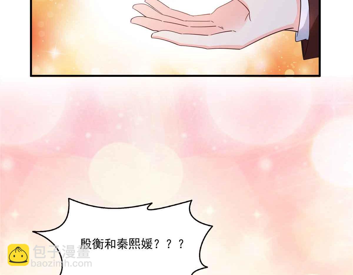 第548话 被兄弟抢了女人(1/3)-第551话
