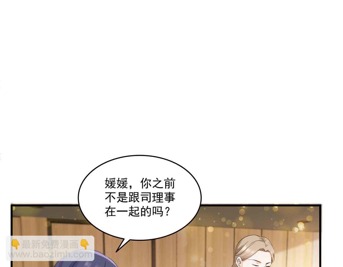 第548话 被兄弟抢了女人(1/3)-第551话