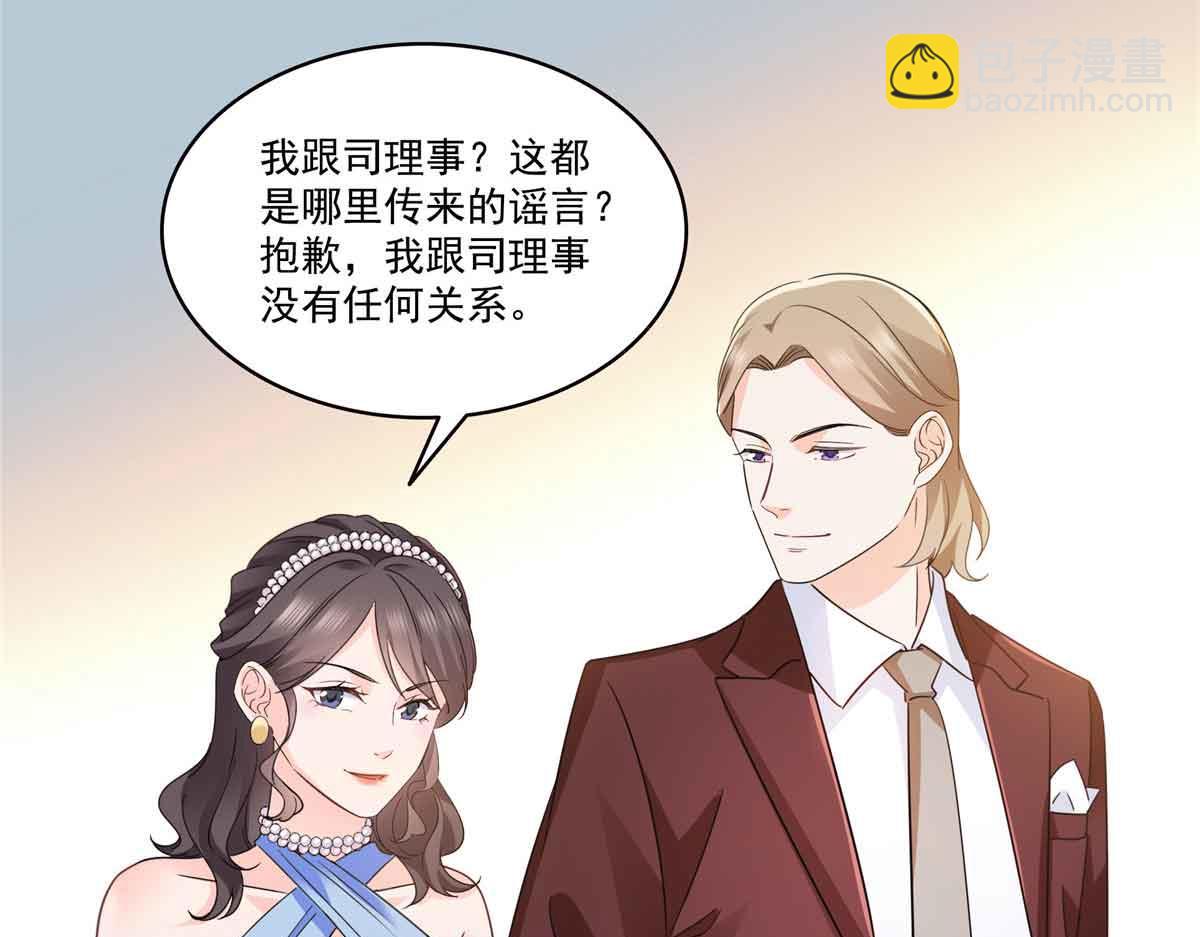 第548话 被兄弟抢了女人(1/3)-第551话
