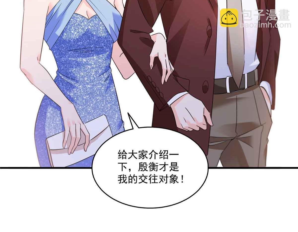 第548话 被兄弟抢了女人(1/3)-第551话