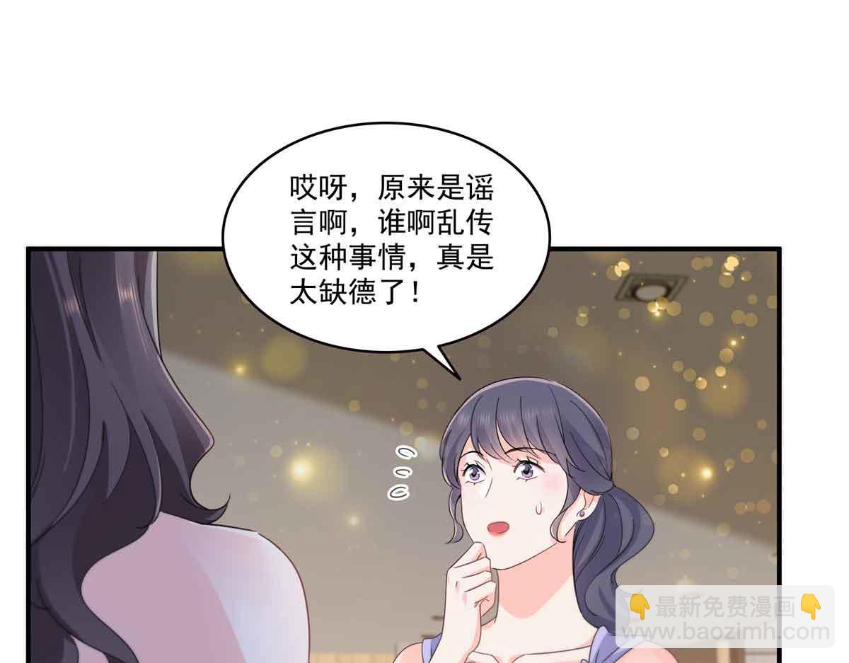 第548话 被兄弟抢了女人(1/3)-第551话