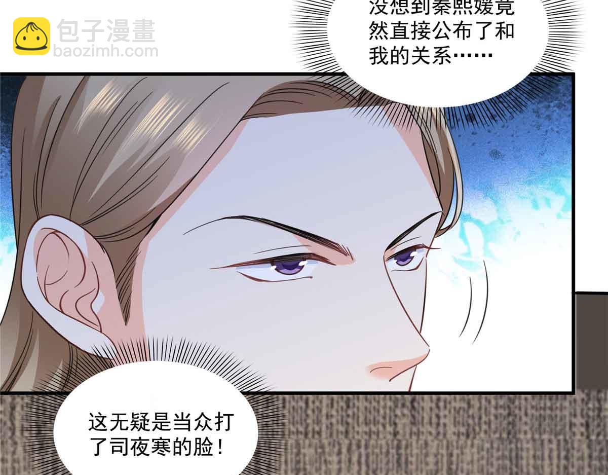 第548话 被兄弟抢了女人(1/3)-第551话