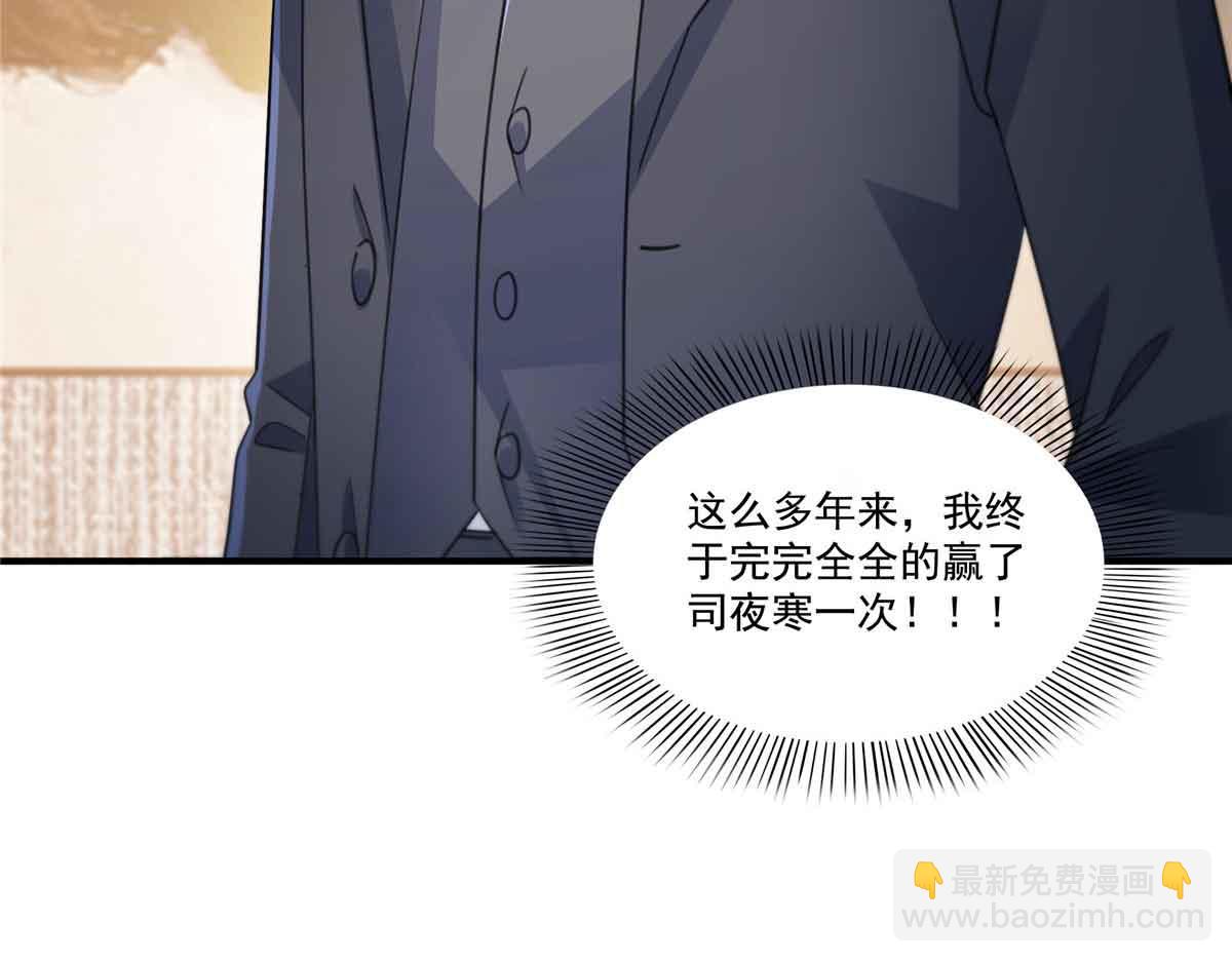 第548话 被兄弟抢了女人(1/3)-第551话