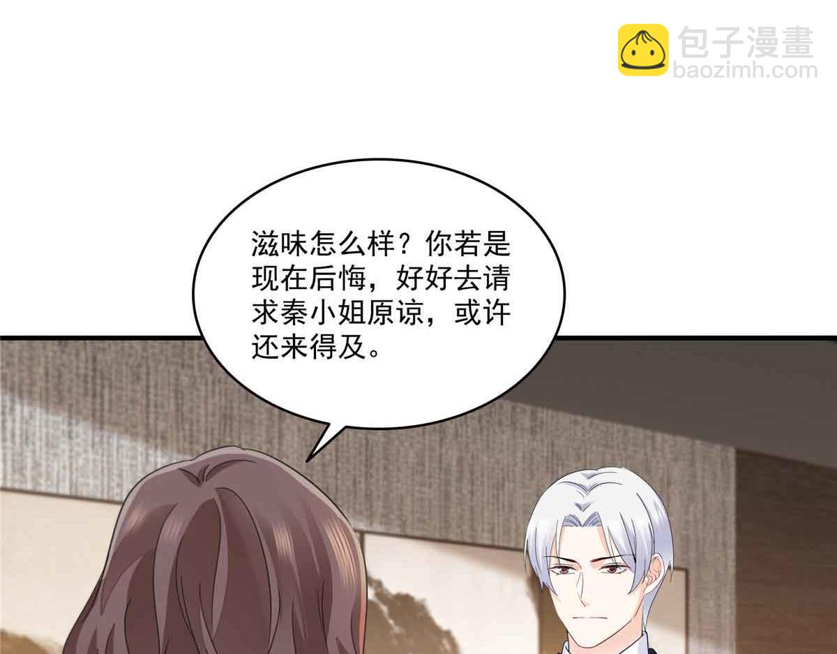 第548话 被兄弟抢了女人(1/3)-第551话