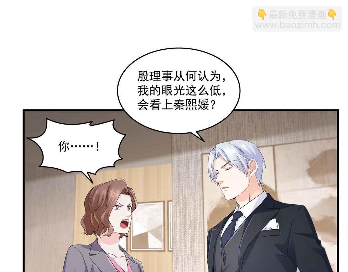 第548话 被兄弟抢了女人(1/3)-第551话