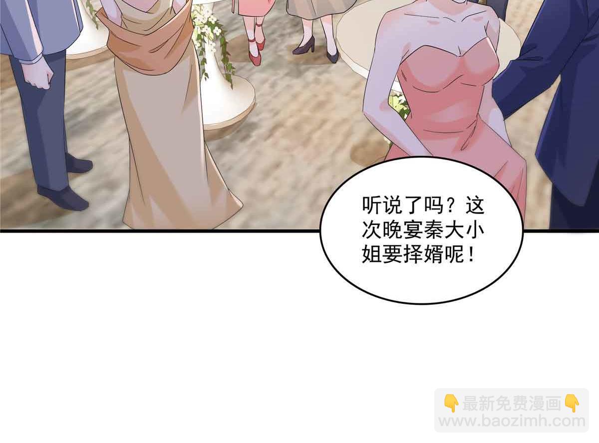 第548话 被兄弟抢了女人(1/3)-第551话