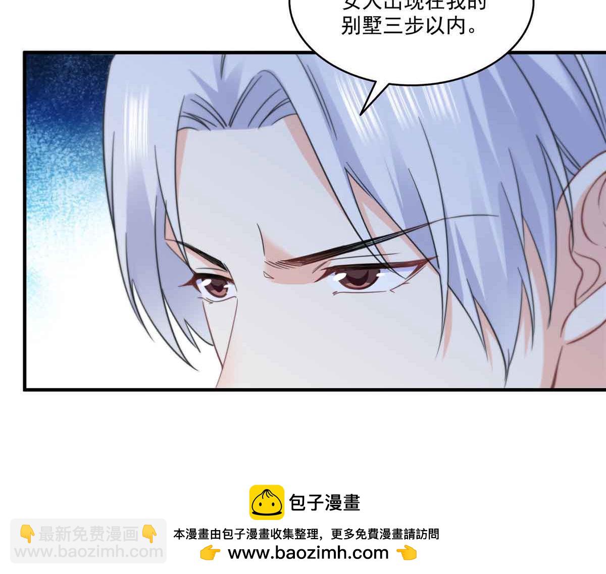 第548话 被兄弟抢了女人(1/3)-第551话
