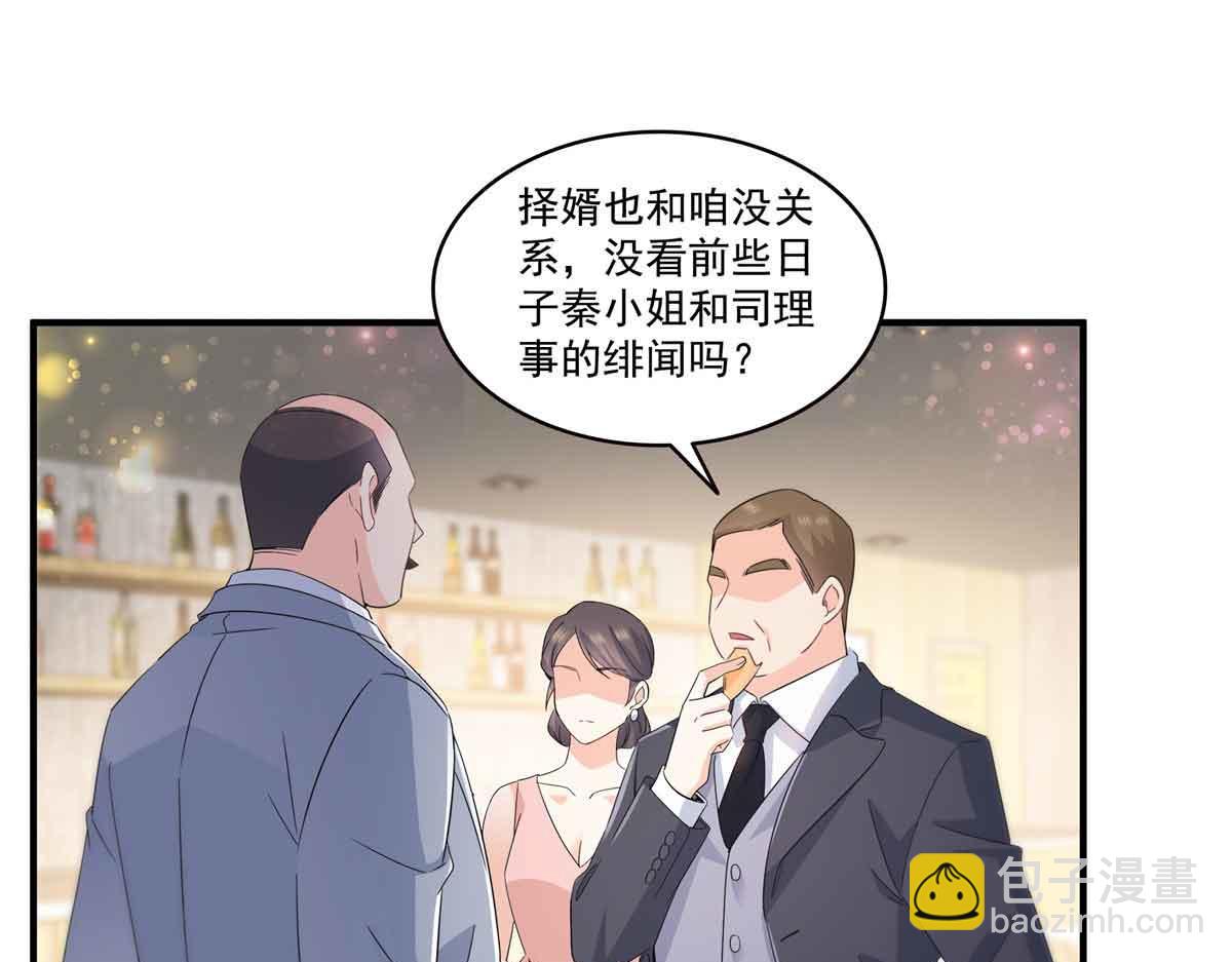 第548话 被兄弟抢了女人(1/3)-第551话