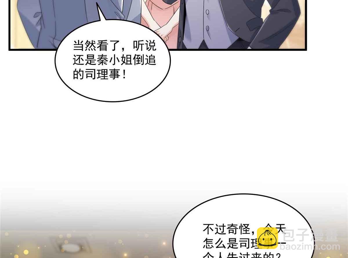 第548话 被兄弟抢了女人(1/3)-第551话