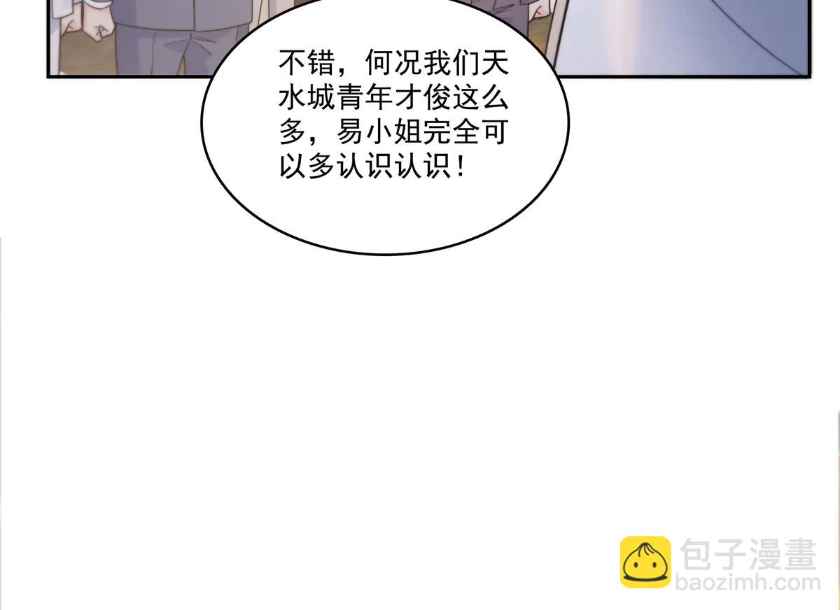 第550话 主动出击(1/2)-第553话