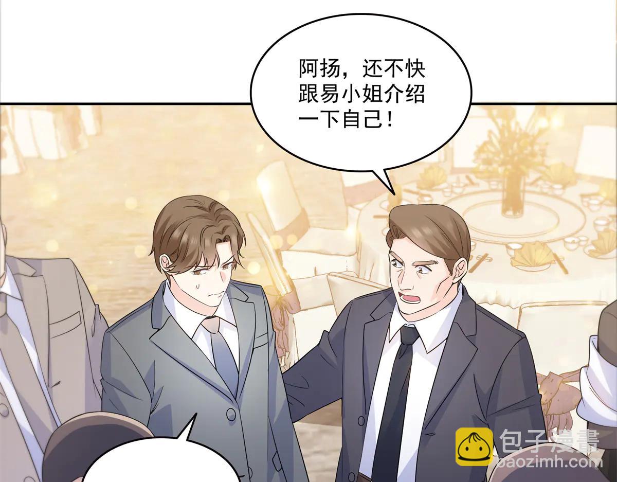 第550话 主动出击(1/2)-第553话