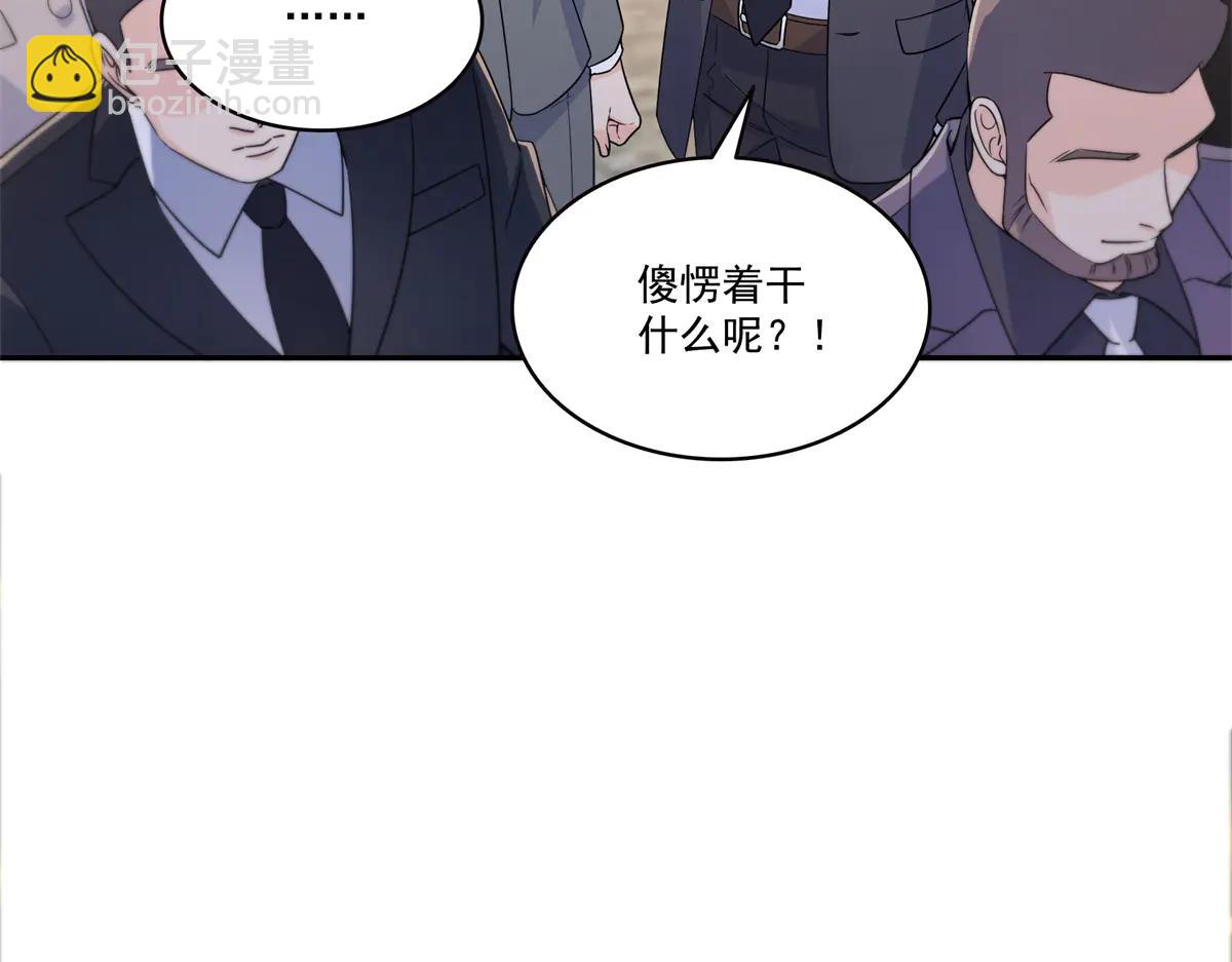 第550话 主动出击(1/2)-第553话