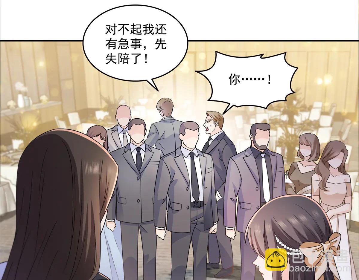 第550话 主动出击(1/2)-第553话