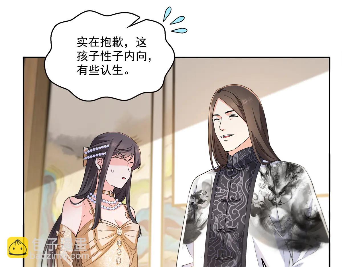第550话 主动出击(1/2)-第553话