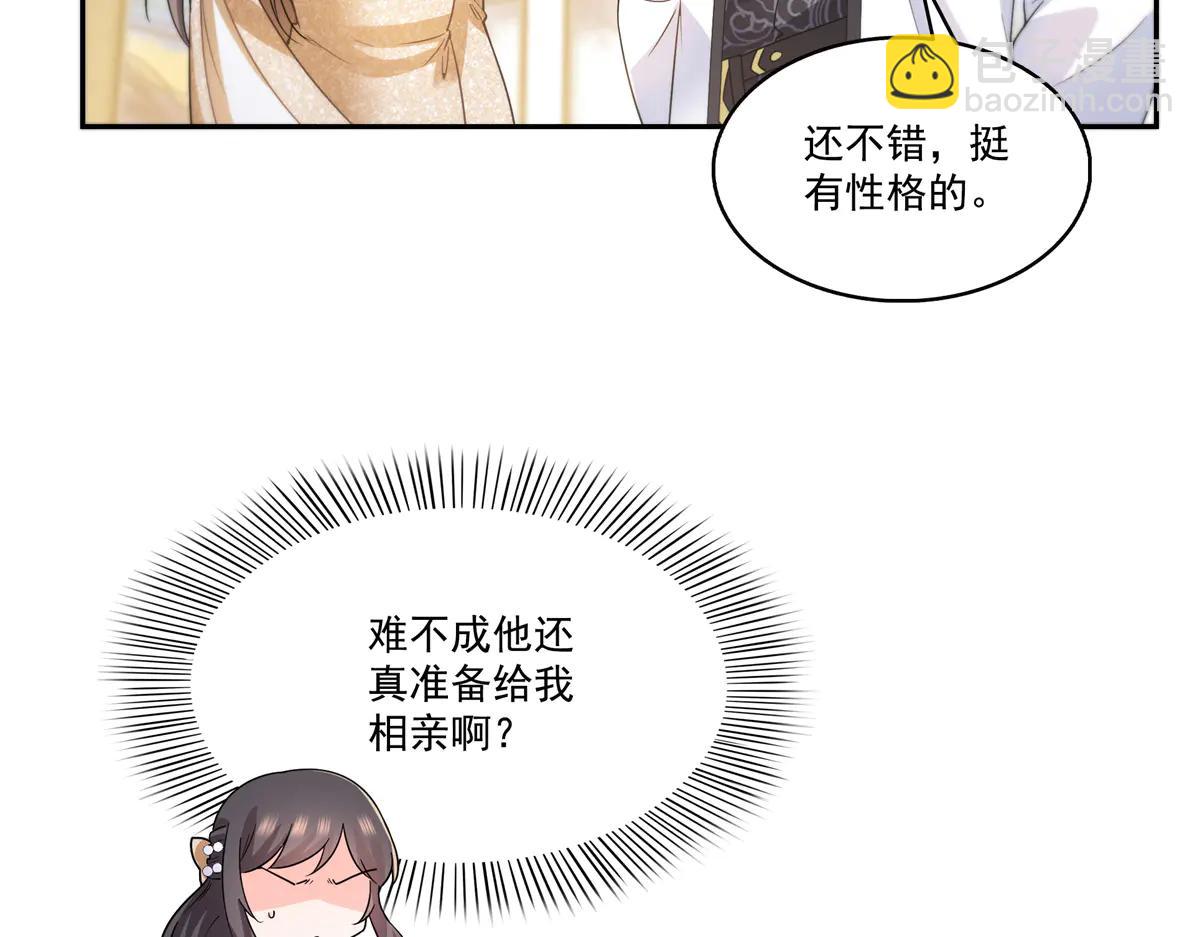第550话 主动出击(1/2)-第553话