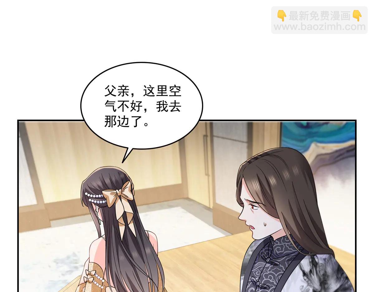 第550话 主动出击(1/2)-第553话
