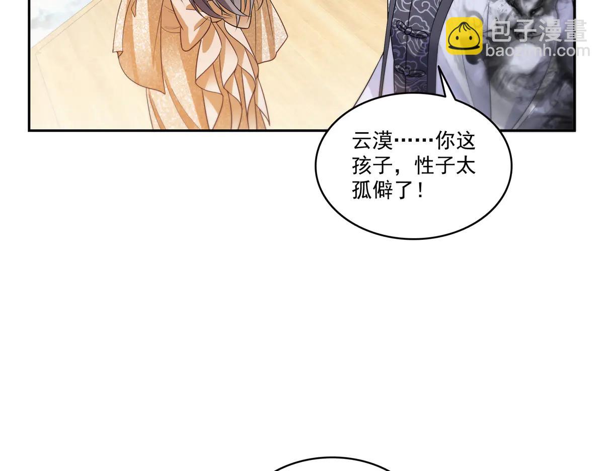 第550话 主动出击(1/2)-第553话