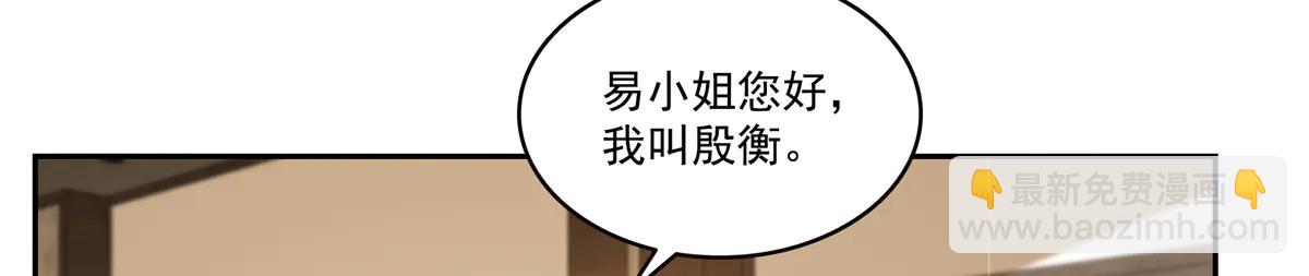 第550话 主动出击(1/2)-第553话