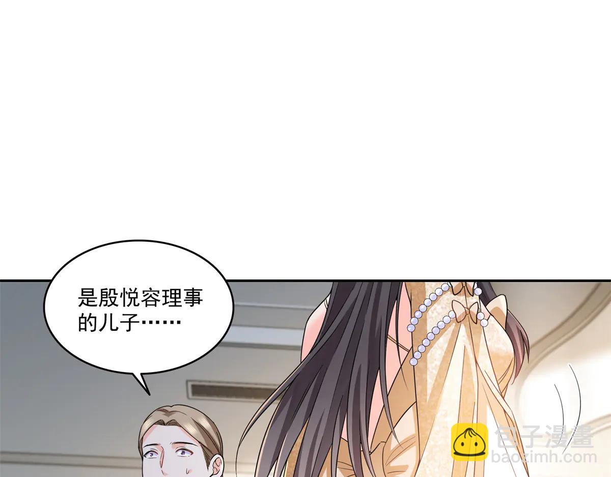 第550话 主动出击(1/2)-第553话