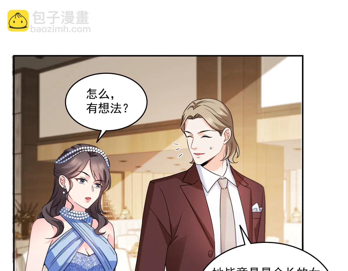 第550话 主动出击(1/2)-第553话