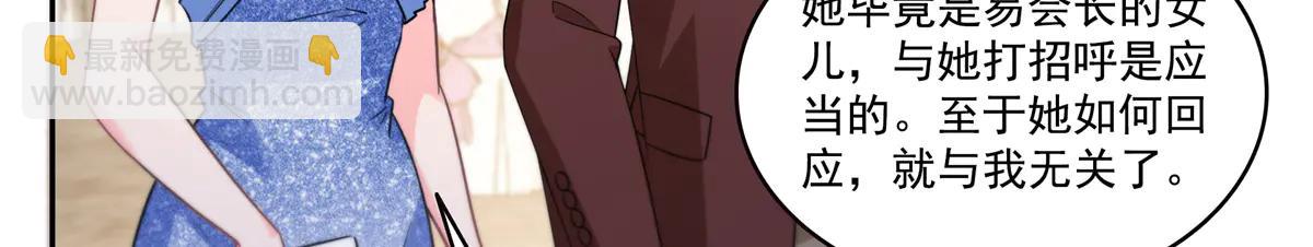 第550话 主动出击(1/2)-第553话