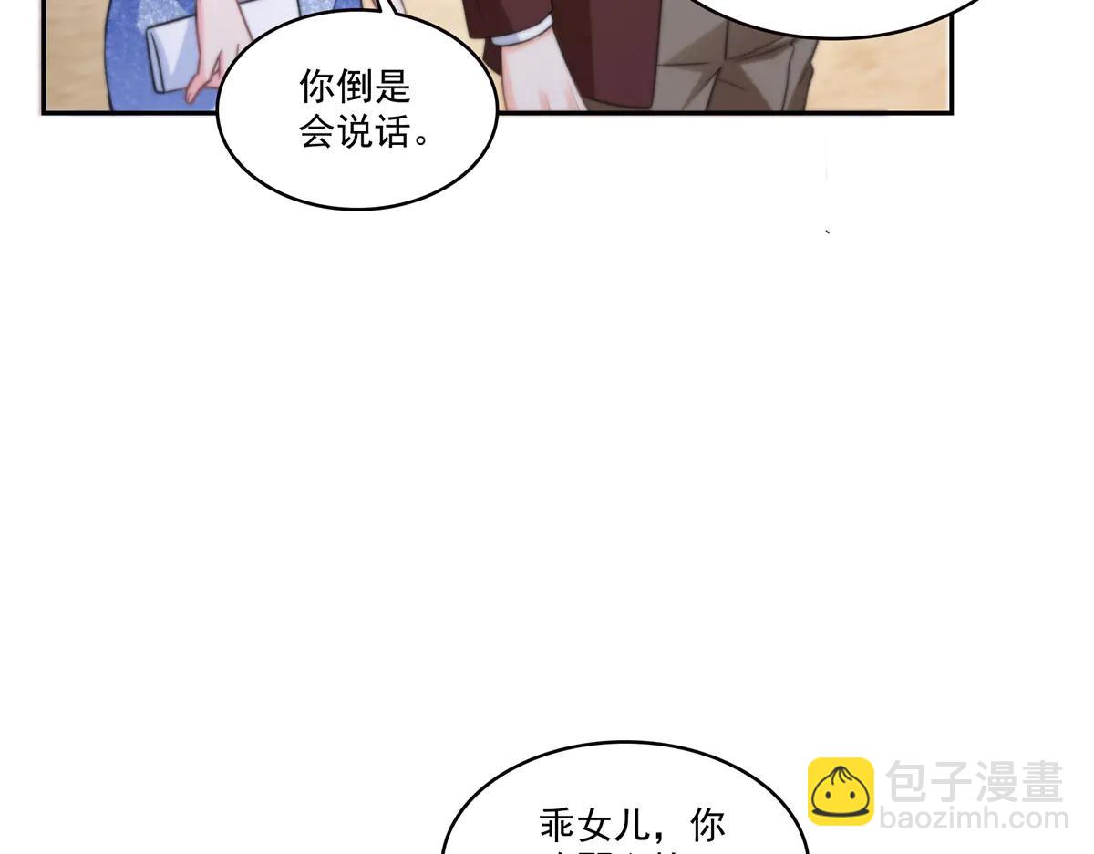 第550话 主动出击(1/2)-第553话