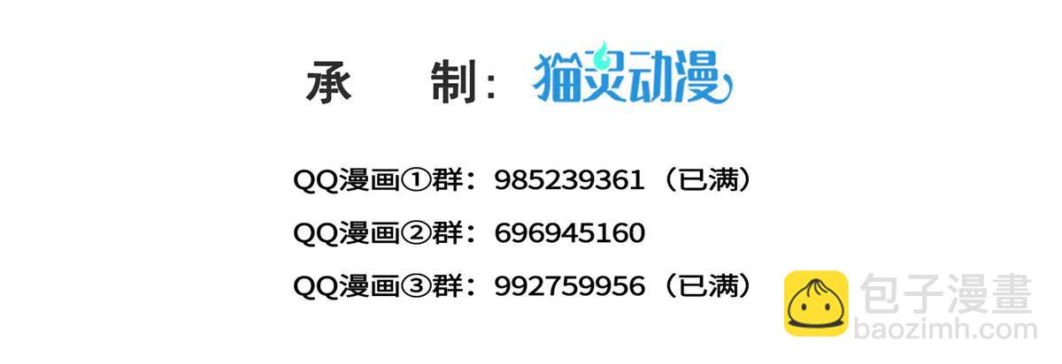 第550话 主动出击(1/2)-第553话
