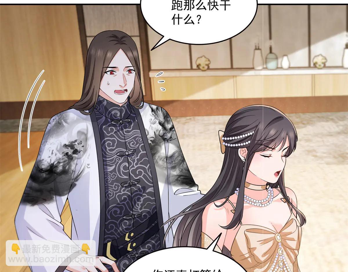 第550话 主动出击(1/2)-第553话