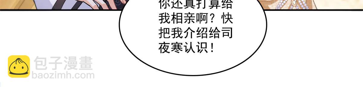 第550话 主动出击(1/2)-第553话