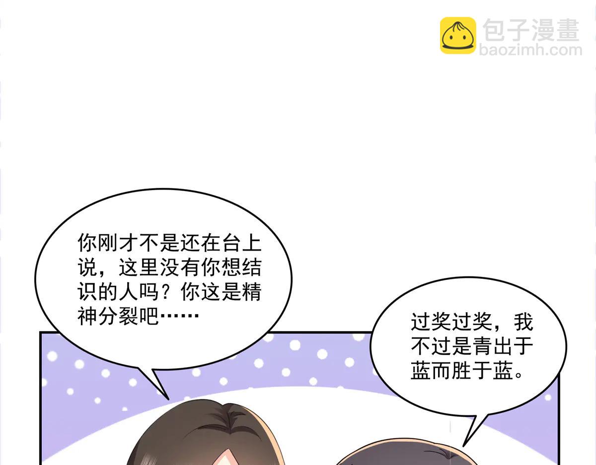第550话 主动出击(1/2)-第553话