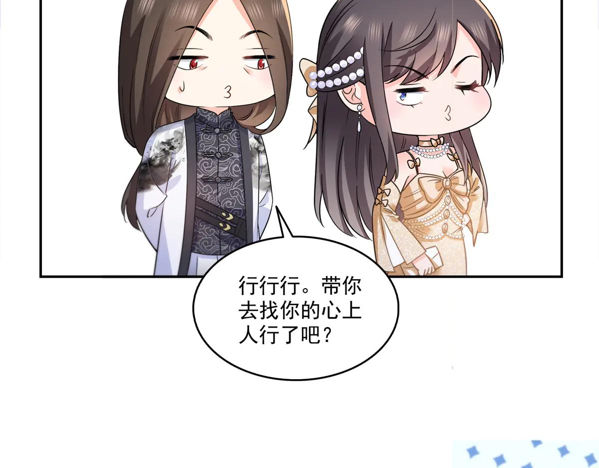 第550话 主动出击(1/2)-第553话