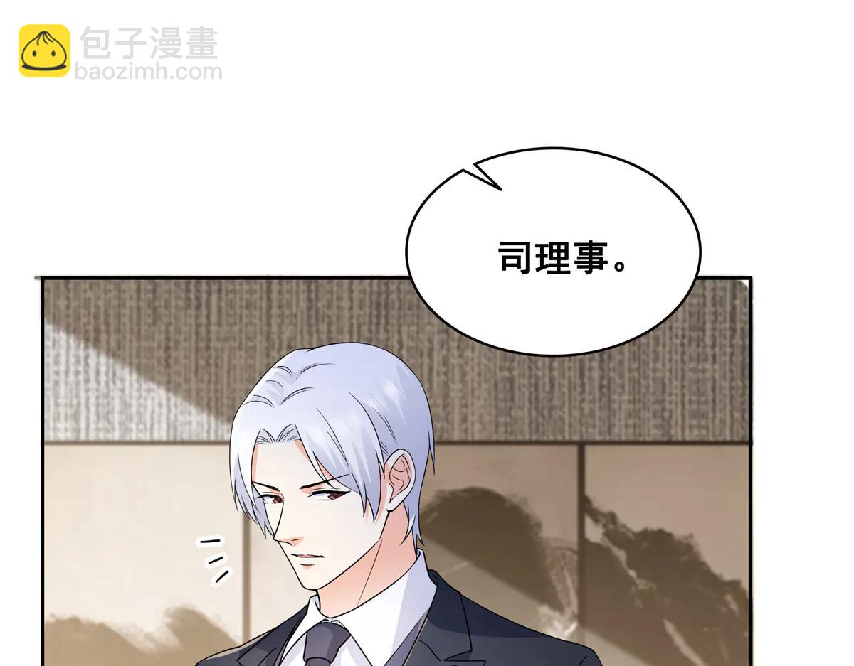 第550话 主动出击(1/2)-第553话