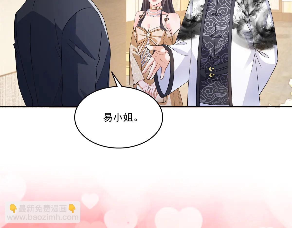 第550话 主动出击(1/2)-第553话