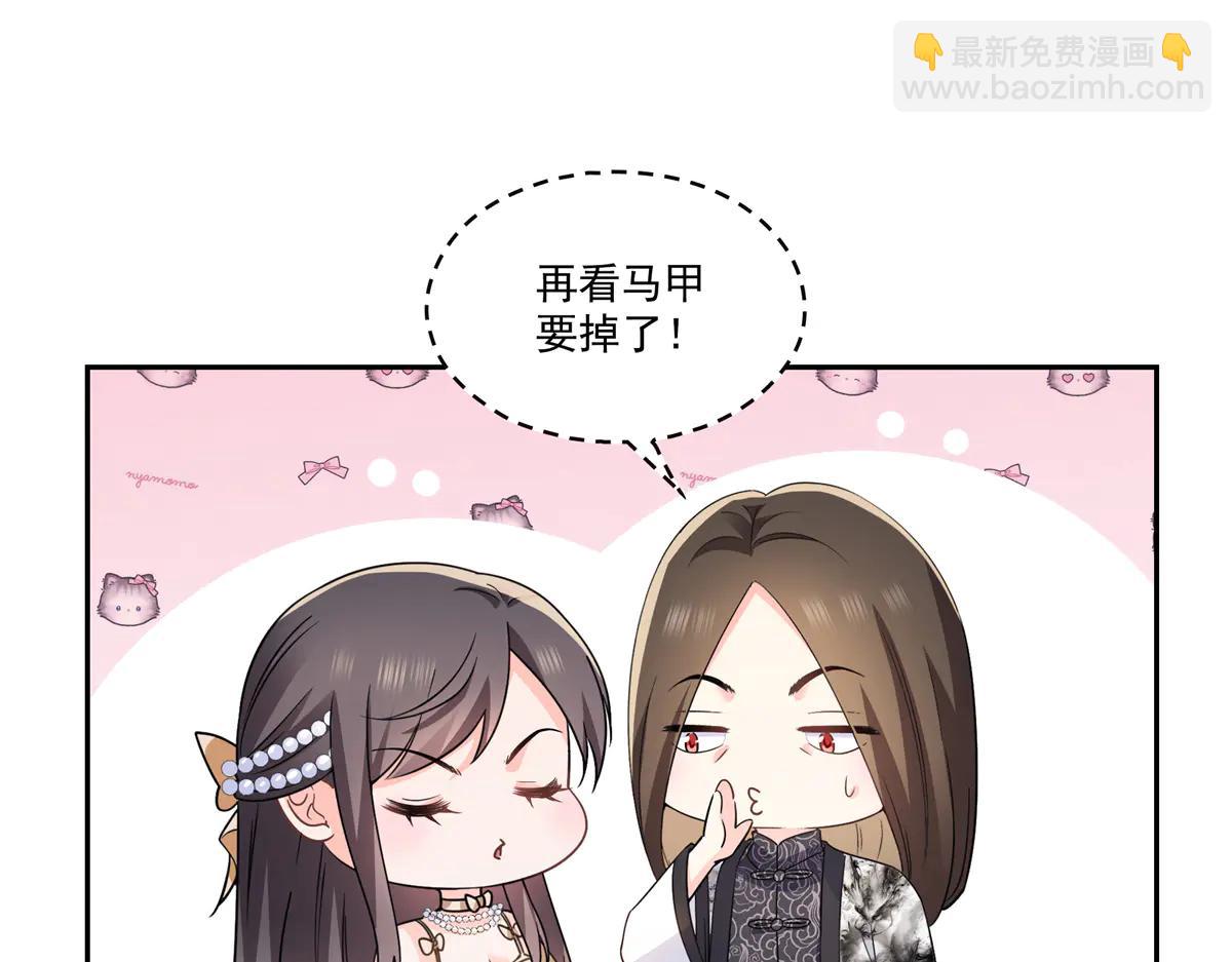 第550话 主动出击(1/2)-第553话