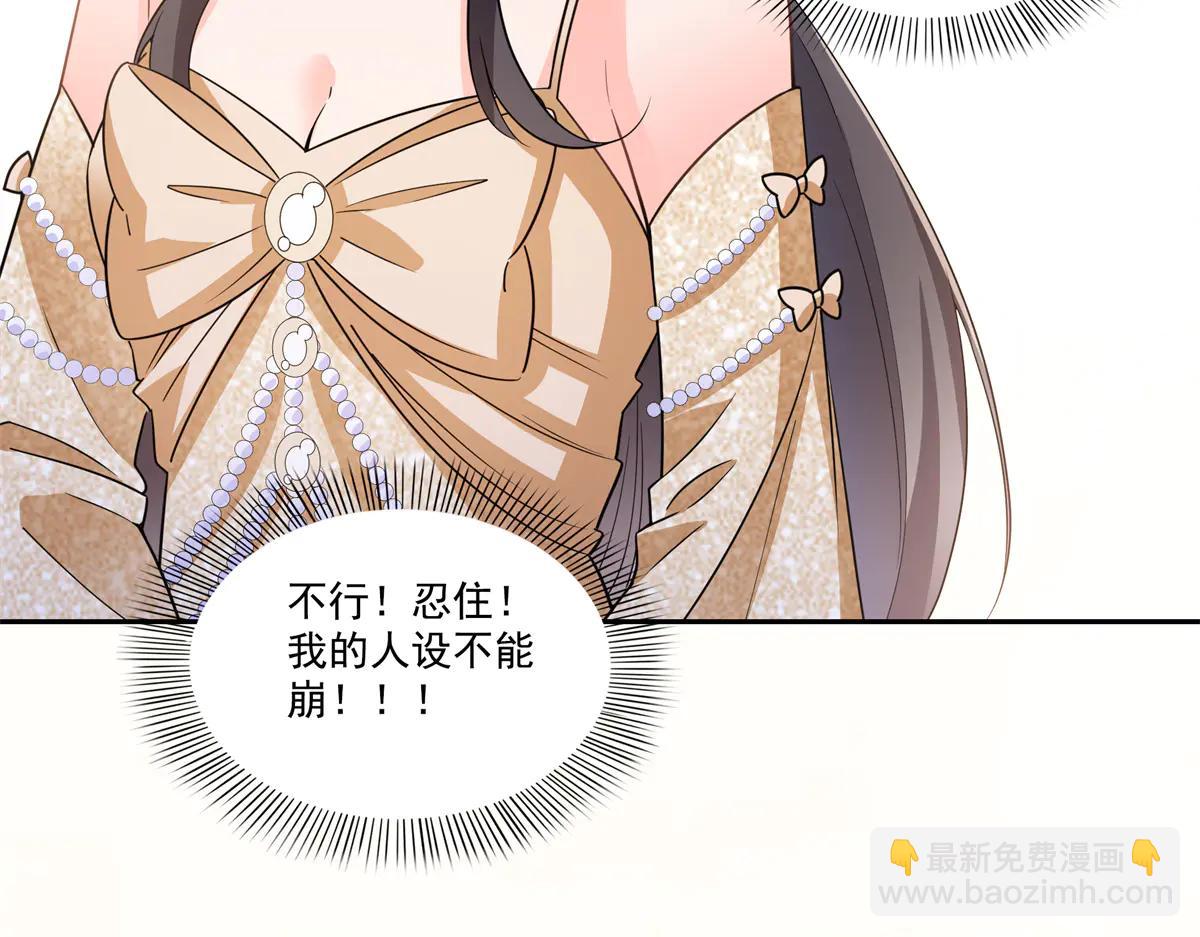 第550话 主动出击(1/2)-第553话