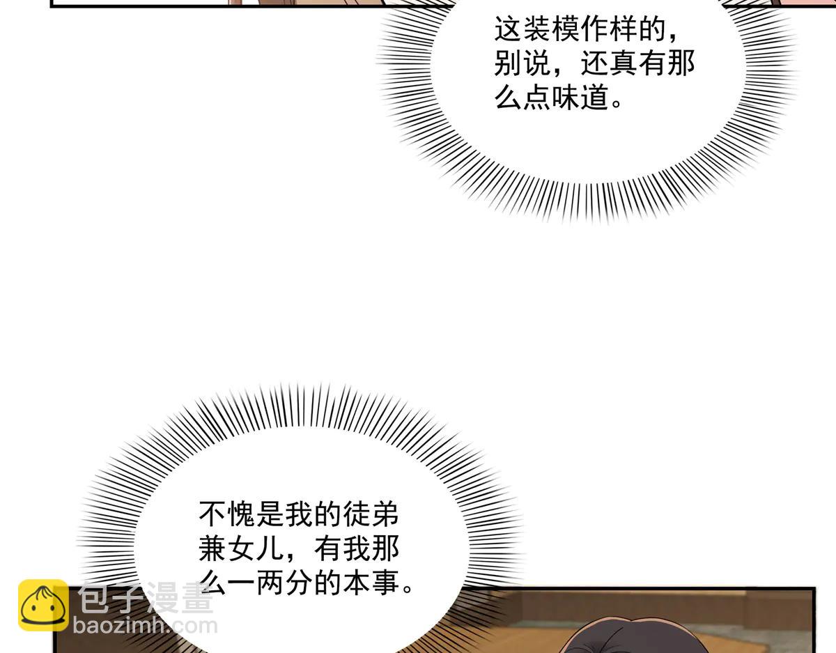 第550话 主动出击(1/2)-第553话