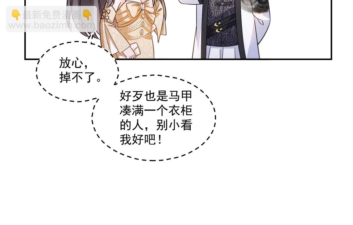 第550话 主动出击(1/2)-第553话