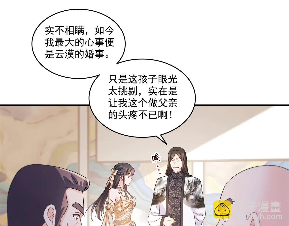 第550话 主动出击(1/2)-第553话