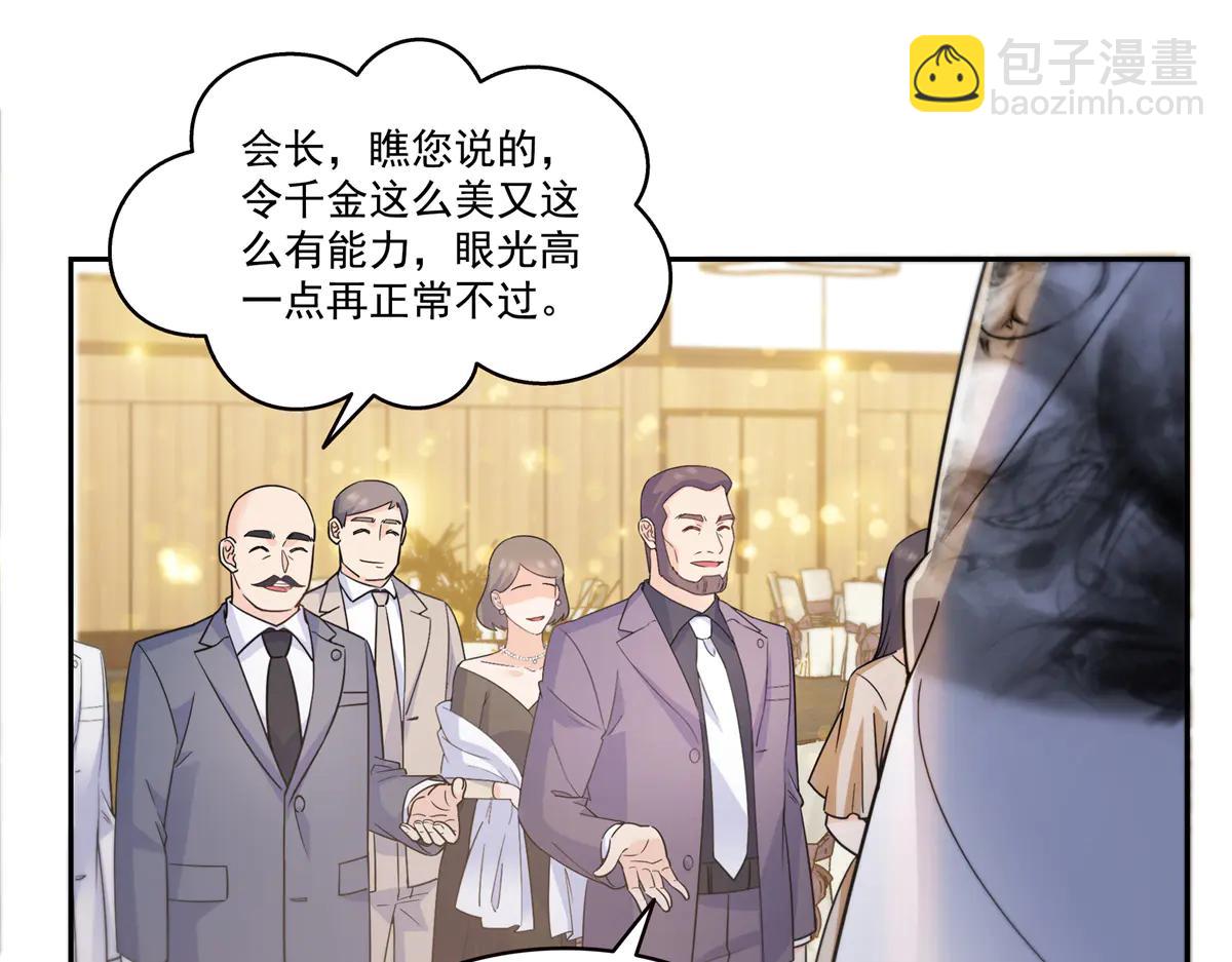 第550话 主动出击(1/2)-第553话