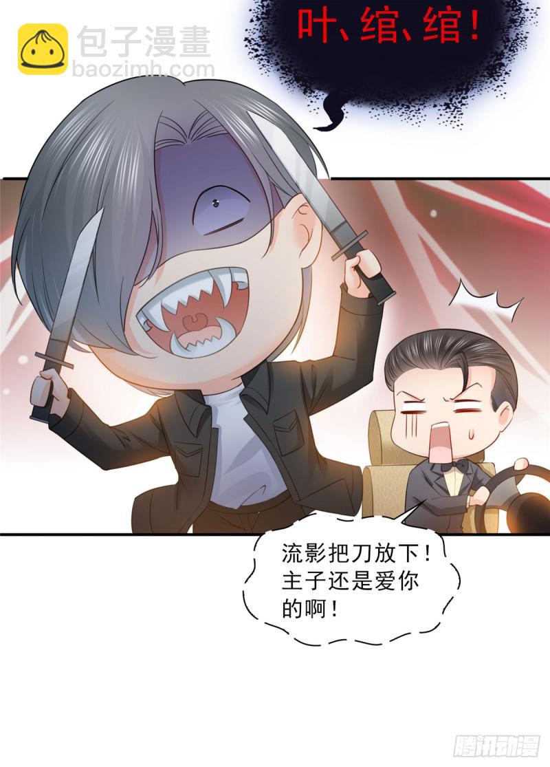 第五十四话 正宫的大气-第55话