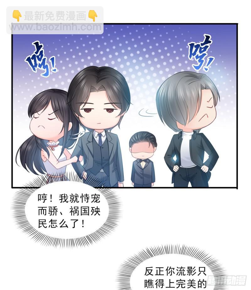 第五十四话 正宫的大气-第55话