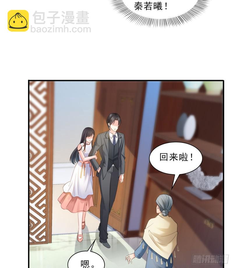 第五十四话 正宫的大气-第55话